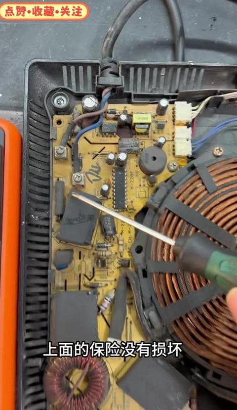 小霸王电磁炉通电按键没反应