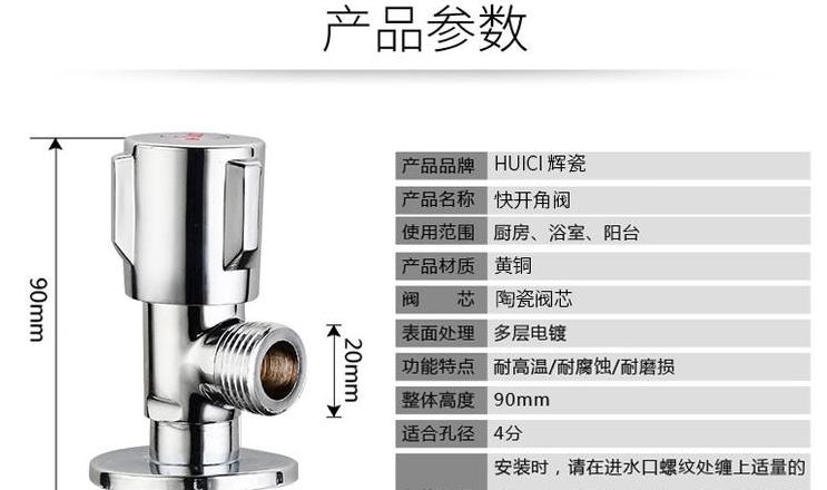 角阀的尺寸一般是多少