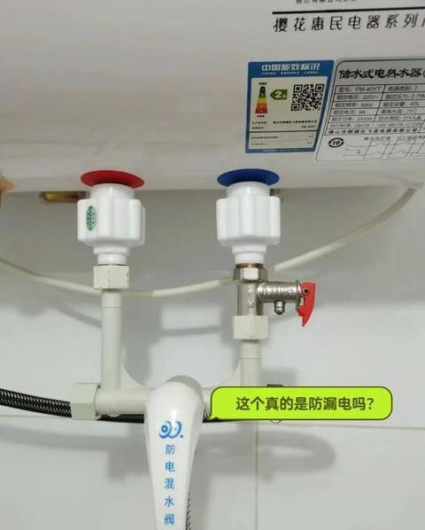 电热水器软管带电