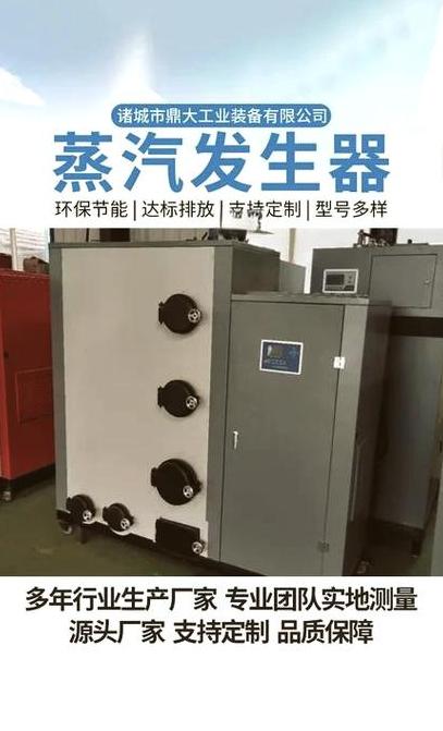 电蒸汽锅炉怎么清洗
