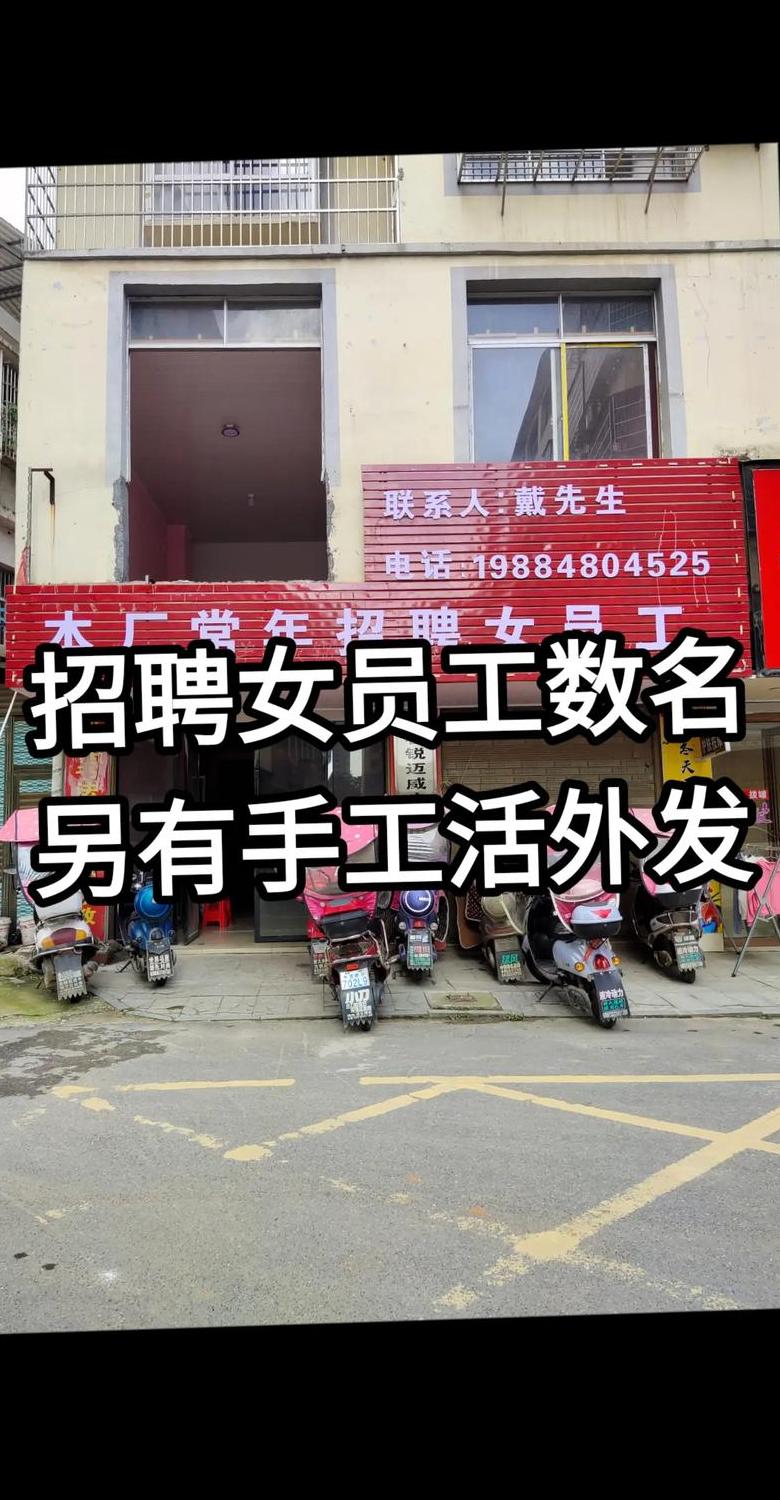 手工活外发 厂家怎么找