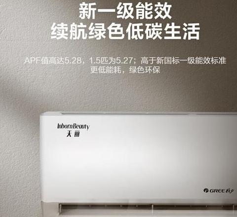 格力1.5匹有什么型号
