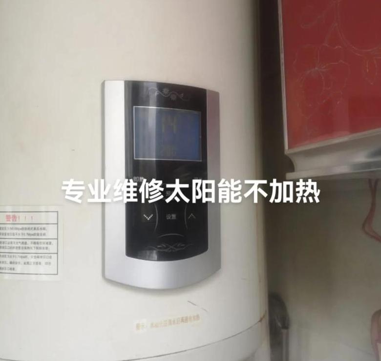 太阳能水压不够怎么增压