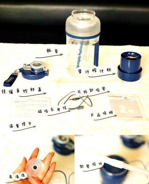 摩飞榨汁杯拆解教程