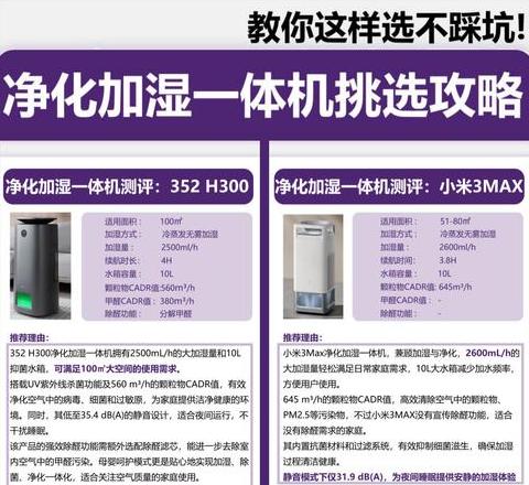 超调量大了好还是小了好