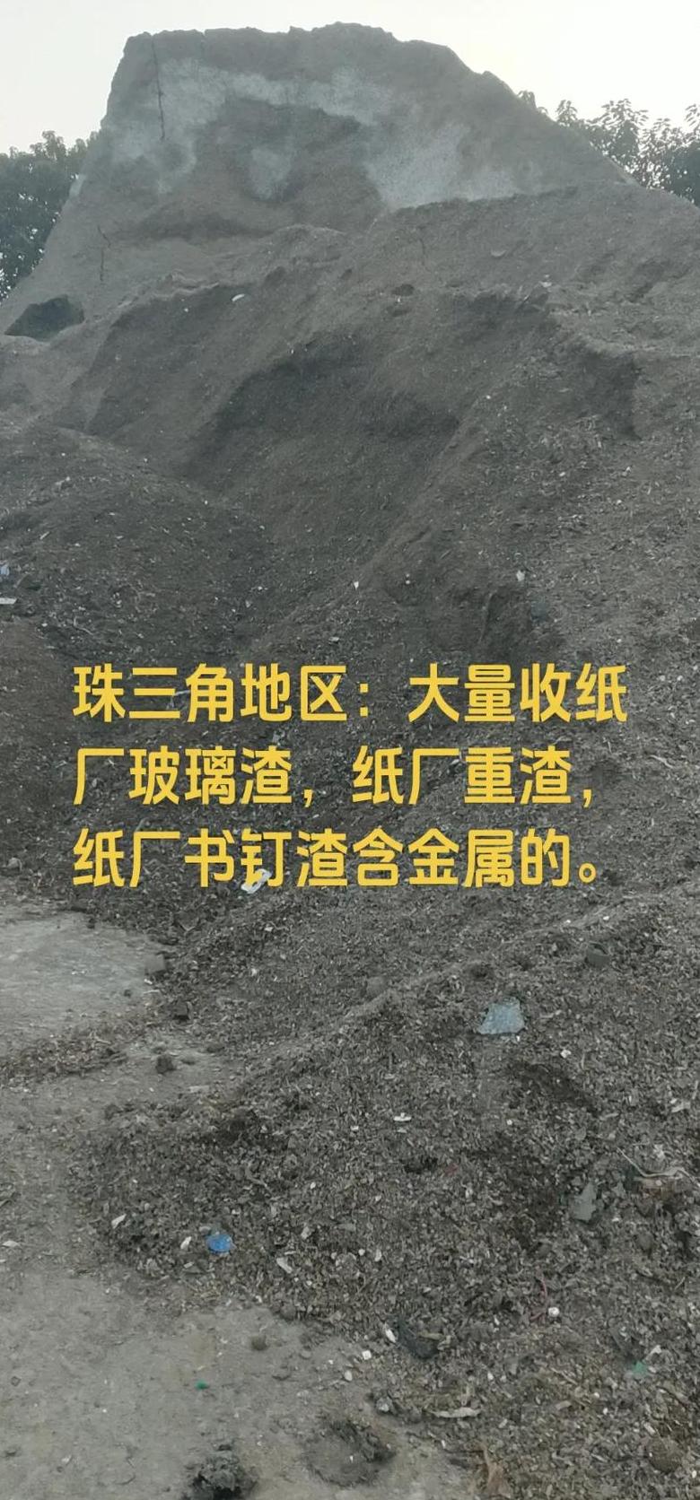 玻璃渣回收厂家联系方式