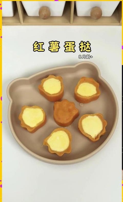 14种不用烤箱做的蛋挞怎么做