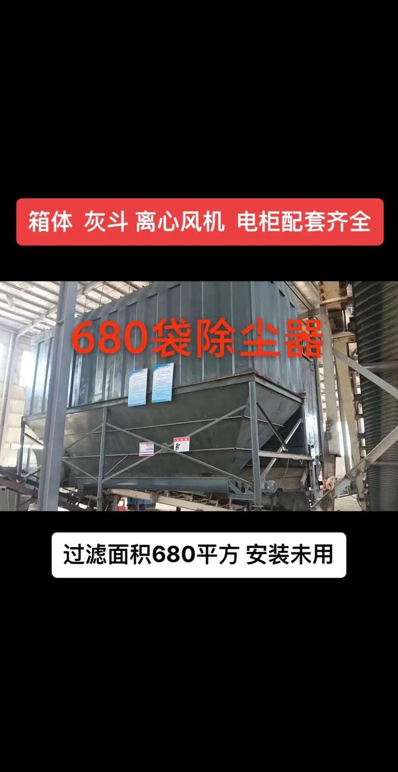 布袋除尘器的价格是多少