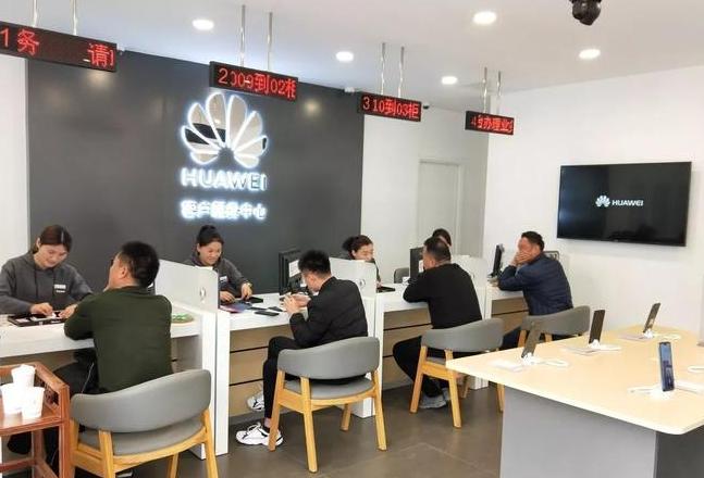 随州华为客户服务中心