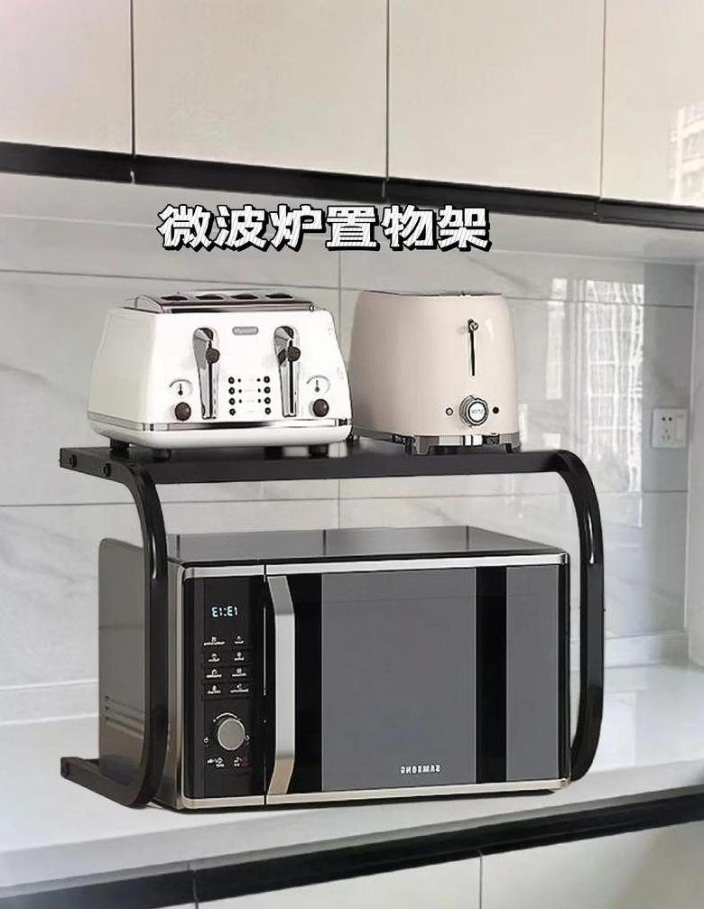 厨房微波炉摆放位置