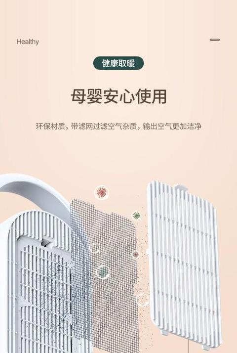锐舞暖风机质量如何