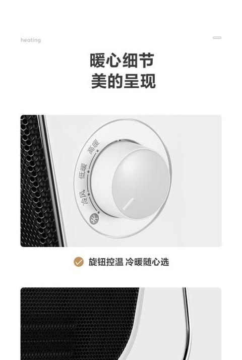 壁挂式暖风机十大排名