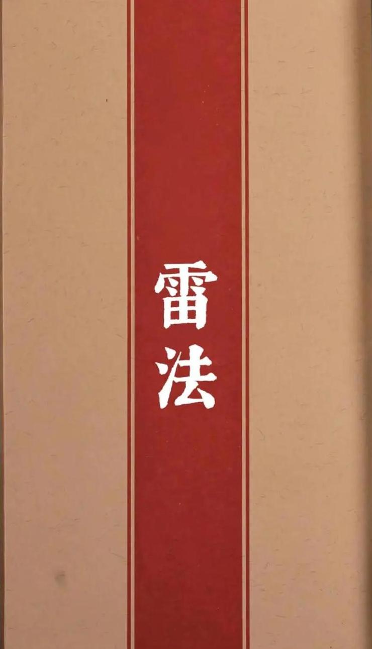 天罗地网什么意思解释