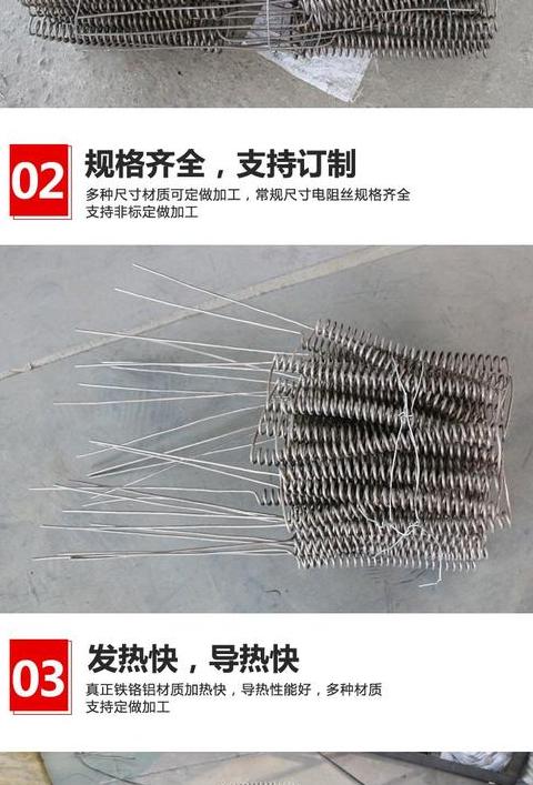 电炉子炉丝使用寿命多久合适