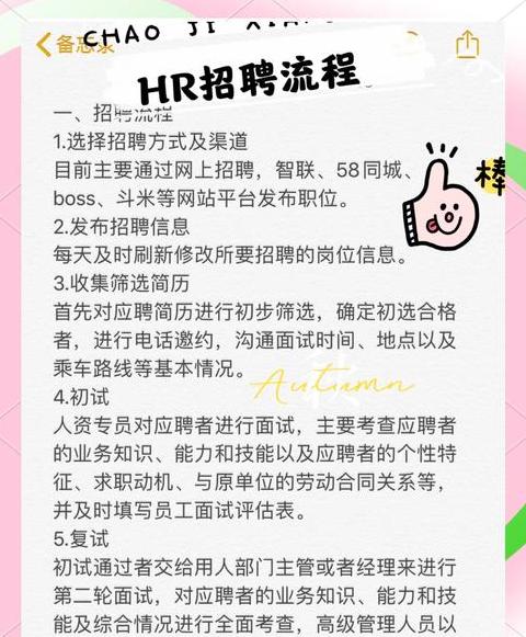 58同城北京最新消息招聘