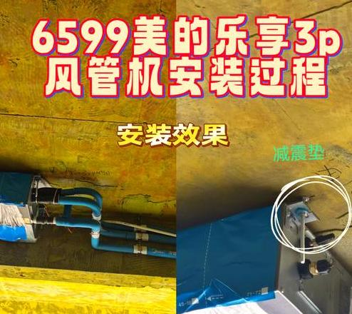 风管机好拆卸更换吗
