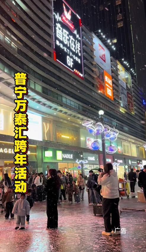 普宁万泰汇兼职
