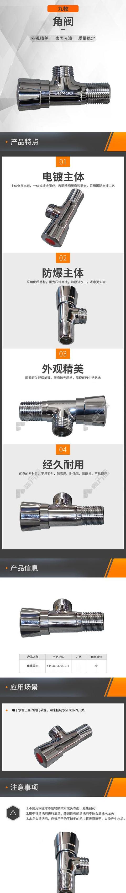 角阀口径一般多大尺寸的
