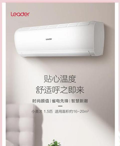 40个平方用1.5匹够用吗