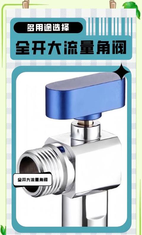 热水器必须用球阀吗