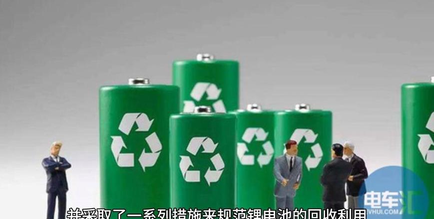 旧电池回收后怎么处理