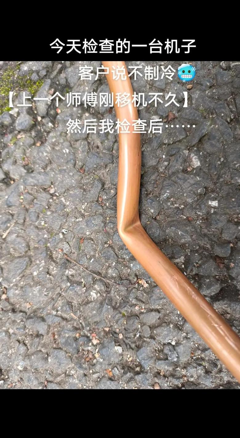 空调内机铜管断了怎么补救
