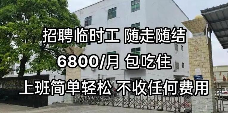 临淄急招临时工150一天