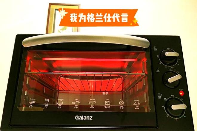 格兰仕微波炉上下火怎么弄
