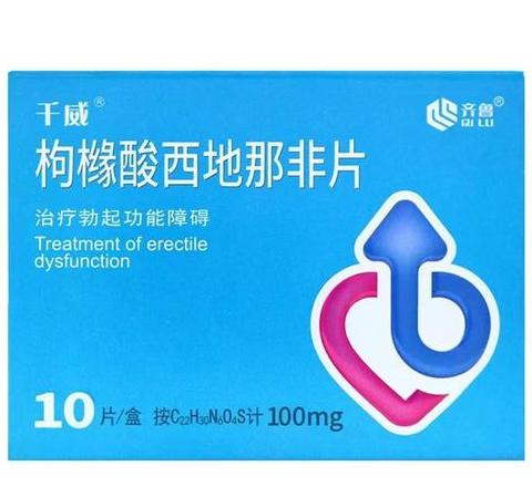西地那非吃后症状
