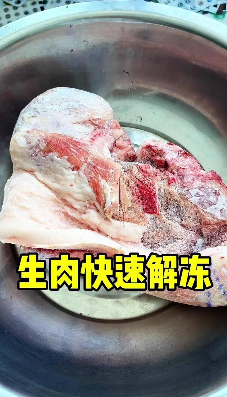真空可以保存鲜肉吗?