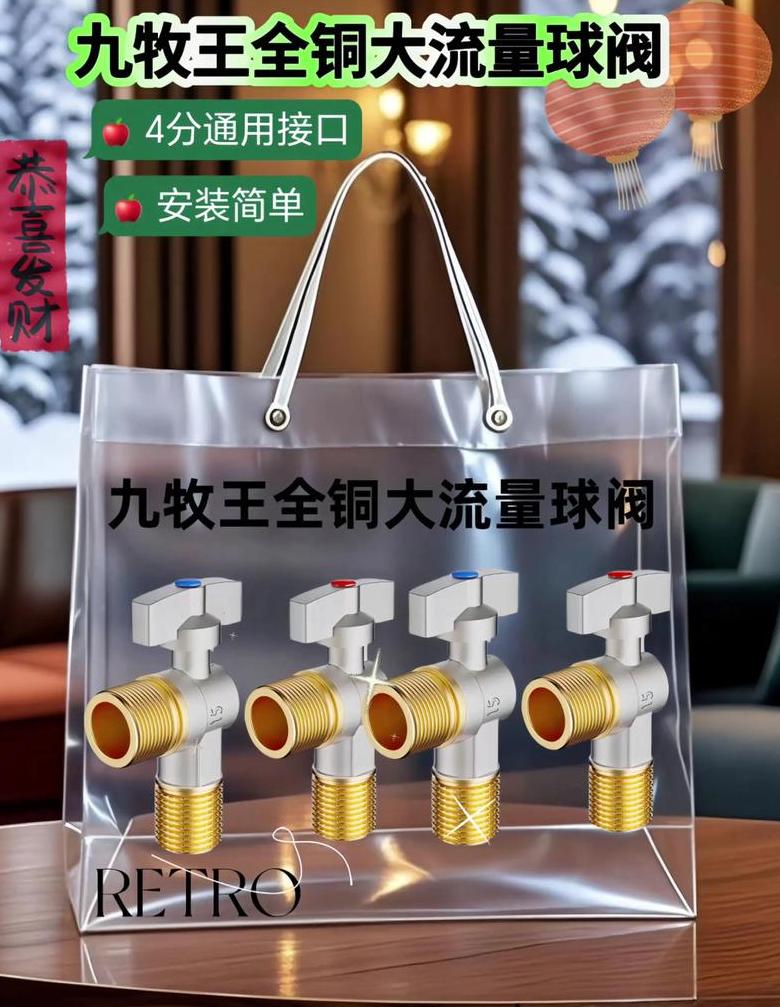 球阀比角阀流量大多少