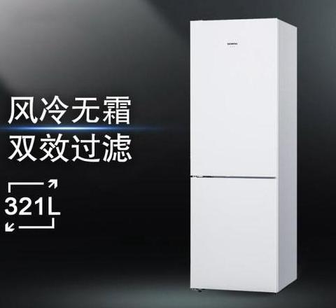 美的冰箱和西门子冰箱
